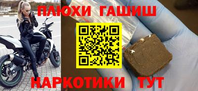 соль курить ск Кандалакша