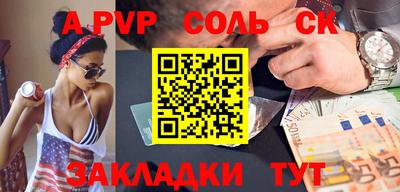 СК Канаш
