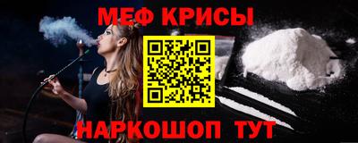 соль курить ск Кандалакша