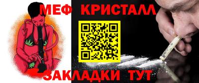 соль курить ск Кандалакша