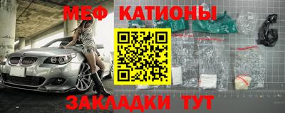 MESCALINE Берёзовский