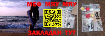 прущая мука Бийск