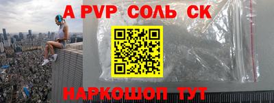СК Канаш