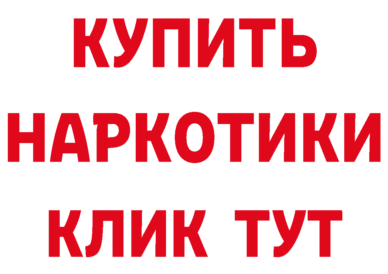 КЕТАМИН ketamine сайт это OMG Сафоново