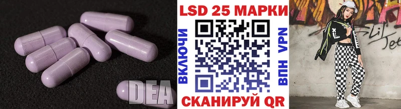 купить наркотик  ОМГ ОМГ рабочий сайт  LSD-25 экстази кислота  Сафоново 
