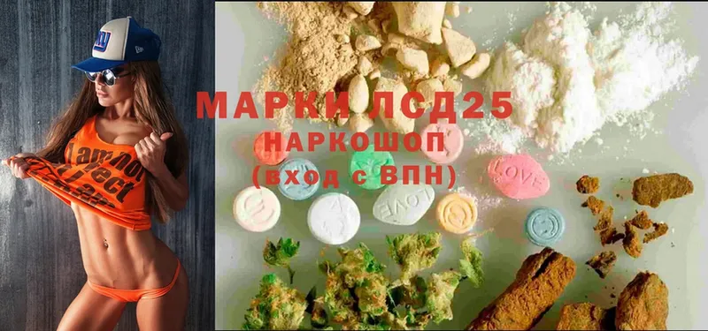 маркетплейс наркотические препараты  Сафоново  ЛСД экстази ecstasy  закладка 