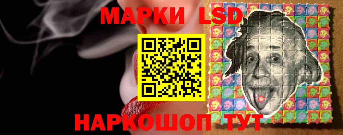 Сафоново  LSD-25 экстази ecstasy  ЛСД экстази ecstasy  Вход с VPN 