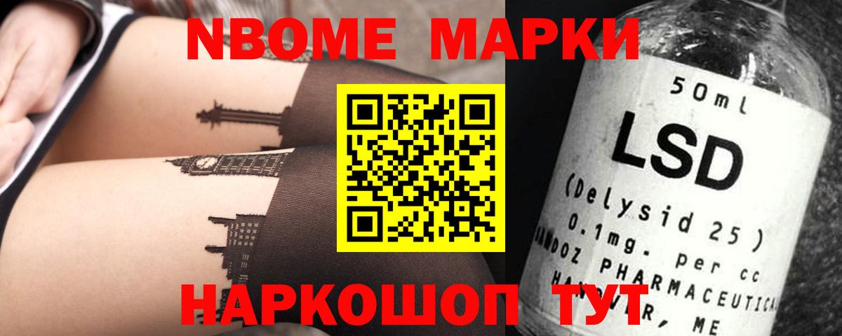 ЛСД экстази ecstasy Сафоново