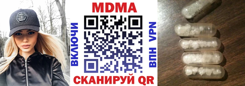 МДМА молли  Сафоново 