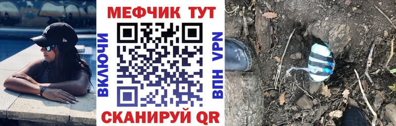 ссылка на мегу как войти  Сафоново  МЕФ кристаллы  как найти наркотики 
