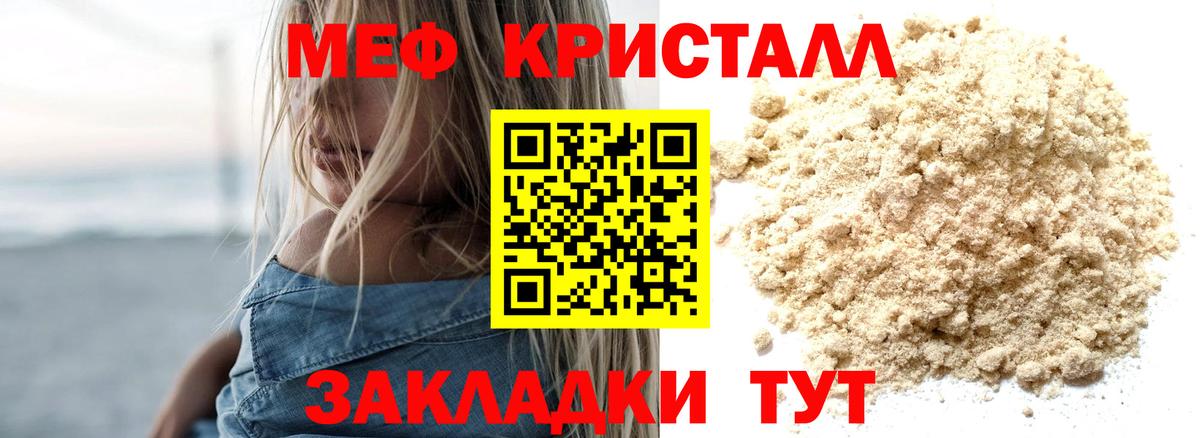 Вейп ТГК Сафоново