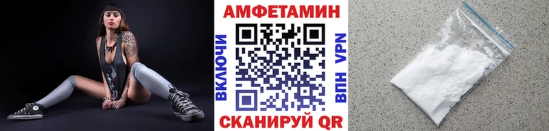 Первитин витя  магазин продажи   Сафоново 