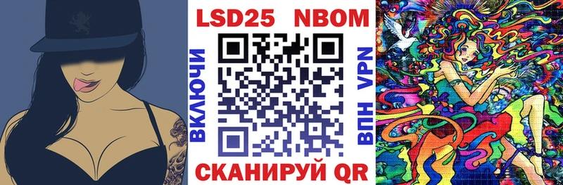 omg онион  сколько стоит  Сафоново  Марки 25I-NBOMe 1500мкг 
