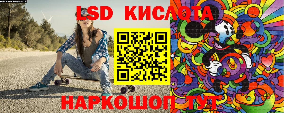 Марки NBOMe 1500мкг Сафоново