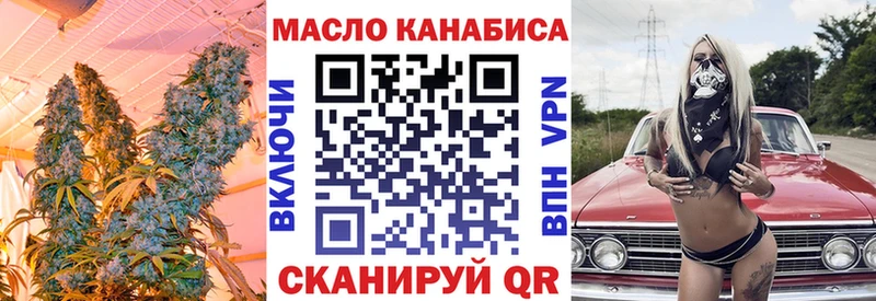 Дистиллят ТГК Wax  блэк спрут ТОР  Сафоново  наркота 