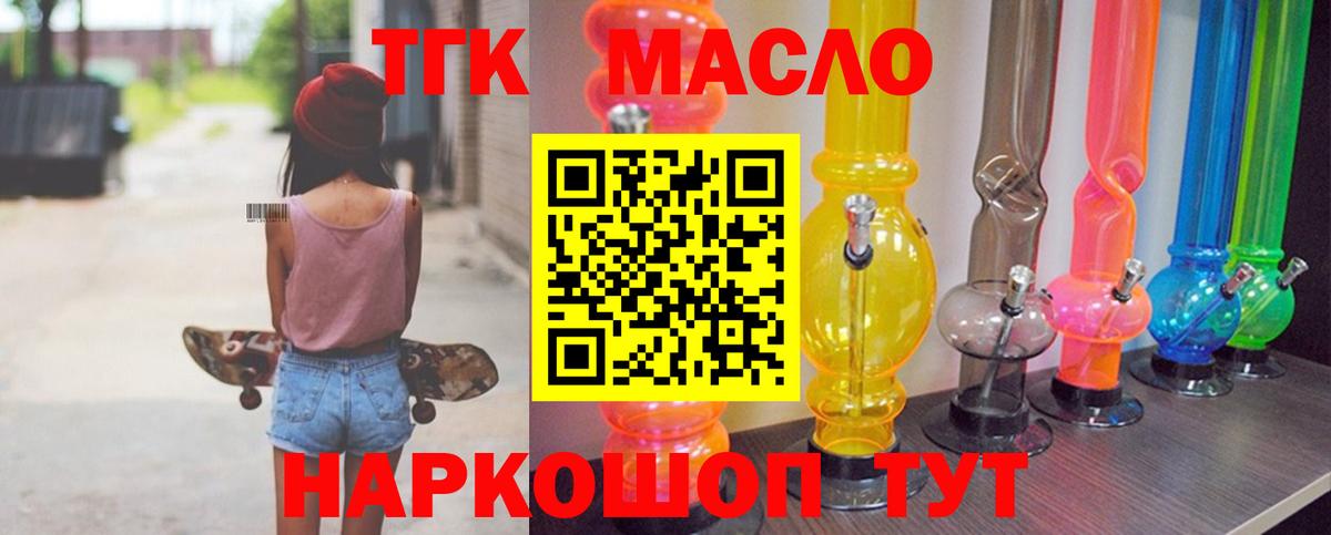 Канабис Сафоново