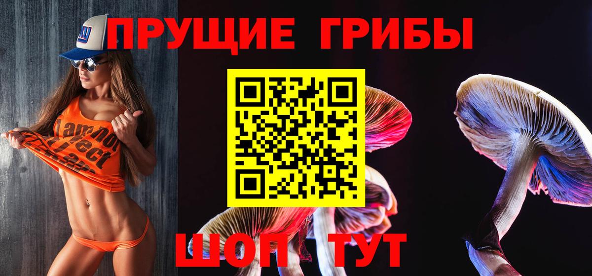 Галлюциногенные грибы ЛСД  Вход с VPN  Сафоново 