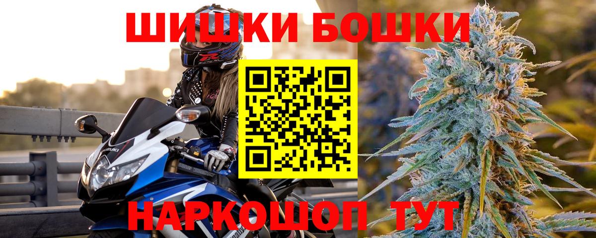 МАРИХУАНА White Widow  Канабис SATIVA & INDICA  Сафоново  Вход с VPN  Бошки Шишки план  Каннабис тримм 